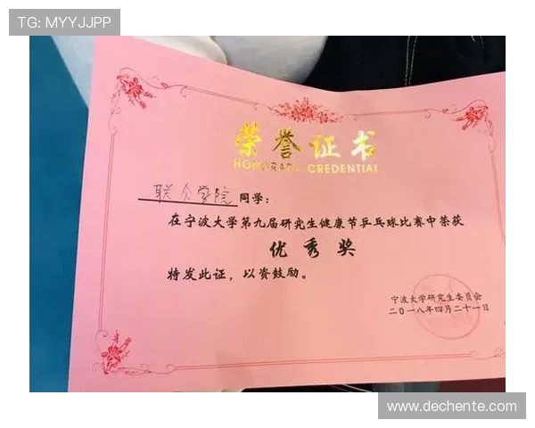 广州乒乓球队个人能力分析与发展潜力探讨之研究