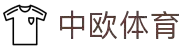 zoty中欧·(中国有限公司)官方网站